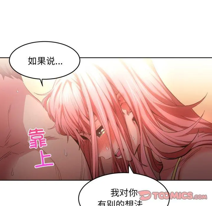 16 她的直播间_她的直播间