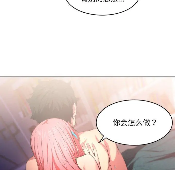 16 她的直播间_她的直播间