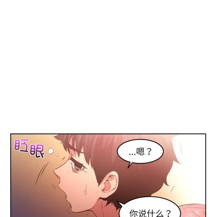 16 她的直播间_她的直播间