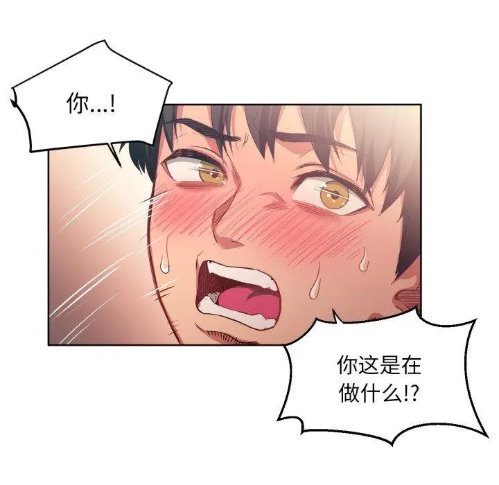 16 她的直播间_她的直播间