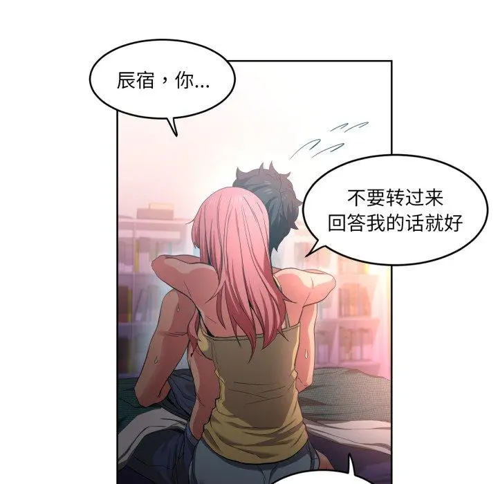 16 她的直播间_她的直播间