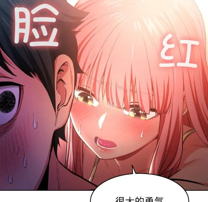 16 她的直播间_她的直播间