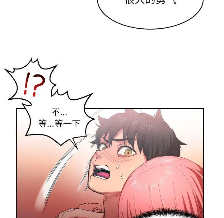 16 她的直播间_她的直播间