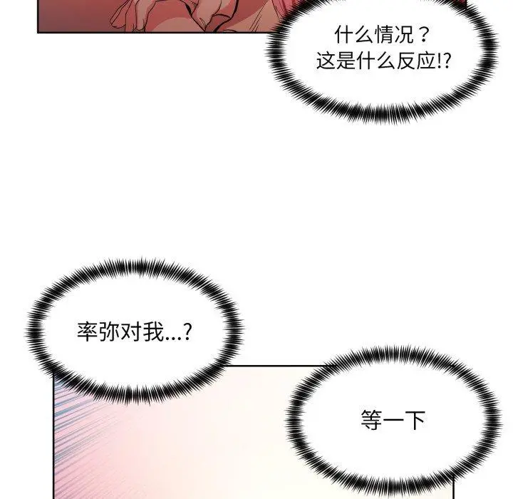 16 她的直播间_她的直播间