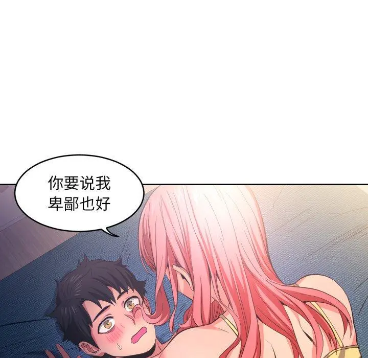 16 她的直播间_她的直播间