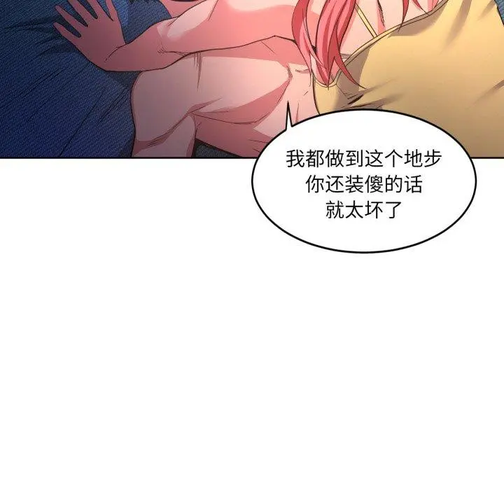 16 她的直播间_她的直播间