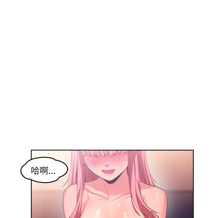 16 她的直播间_她的直播间