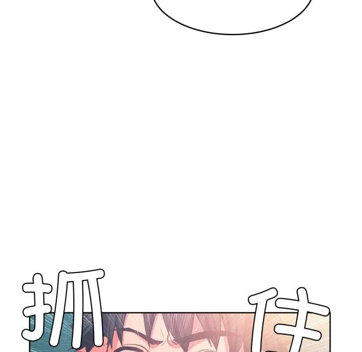 16 她的直播间_她的直播间