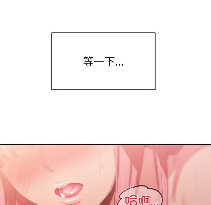 16 她的直播间_她的直播间