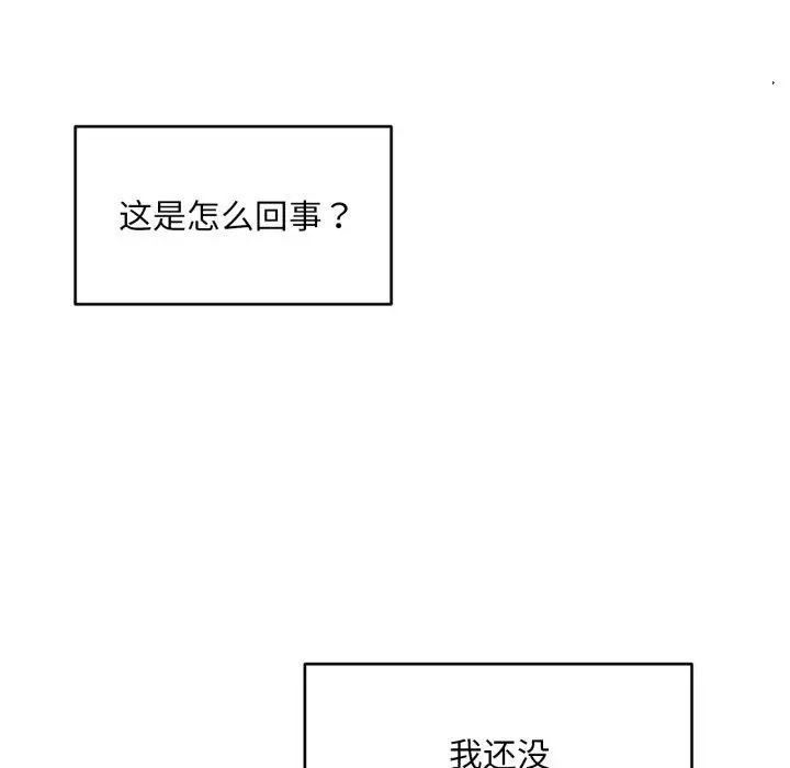 16 她的直播间_她的直播间