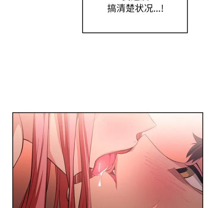 16 她的直播间_她的直播间