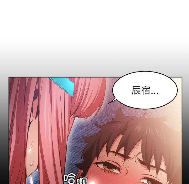 16 她的直播间_她的直播间