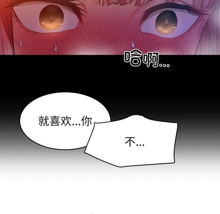 16 她的直播间_她的直播间