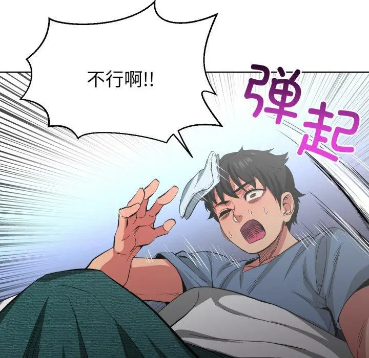 16 她的直播间_她的直播间