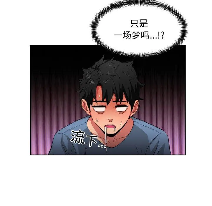 16 她的直播间_她的直播间