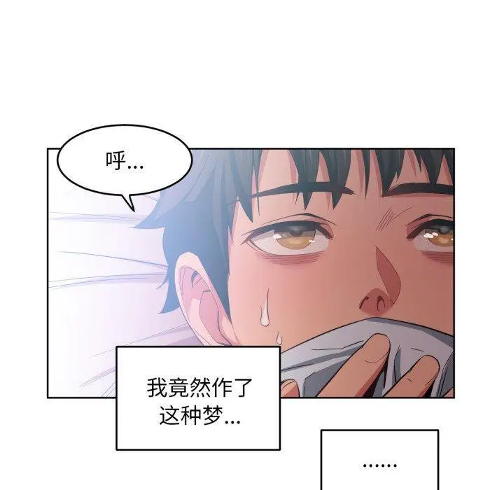 16 她的直播间_她的直播间