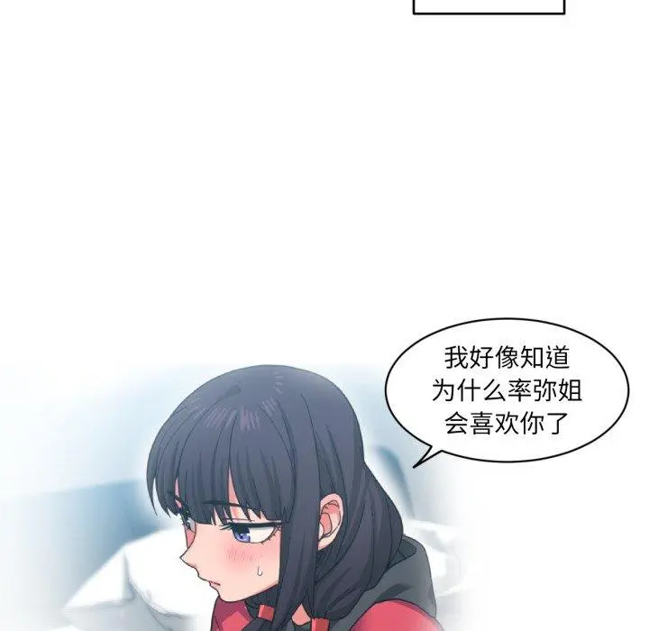 16 她的直播间_她的直播间