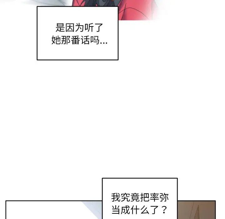 16 她的直播间_她的直播间