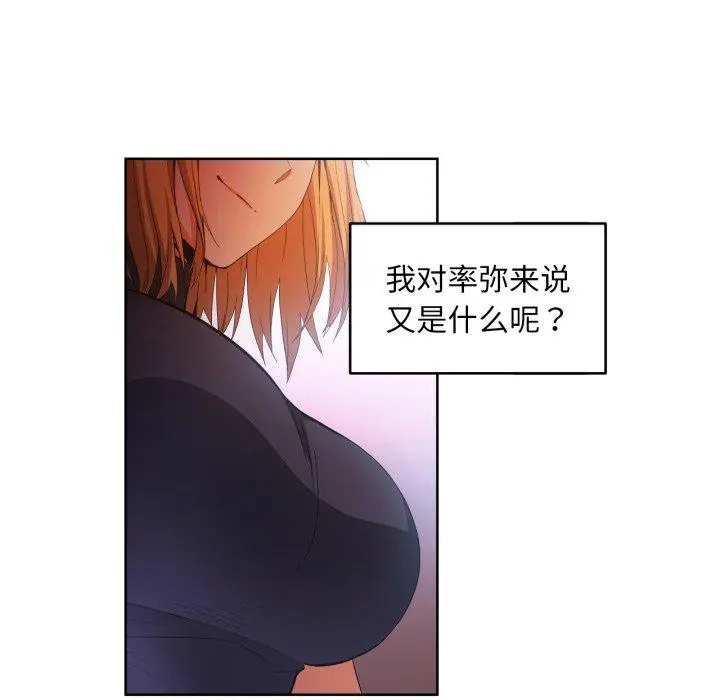 16 她的直播间_她的直播间