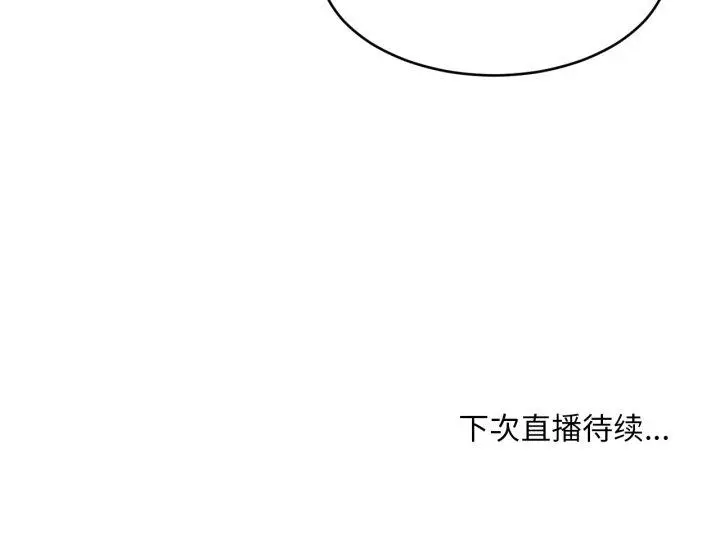 16 她的直播间_她的直播间