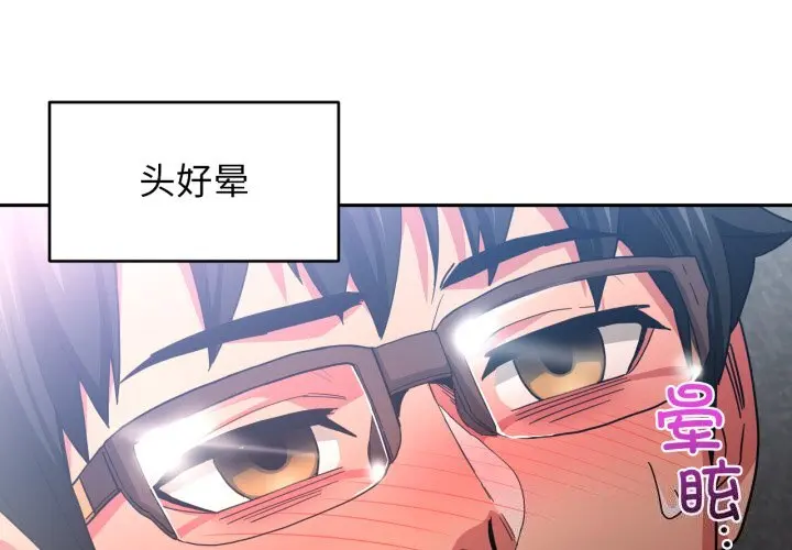 15 她的直播间_她的直播间