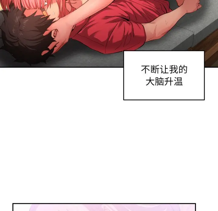 15 她的直播间_她的直播间