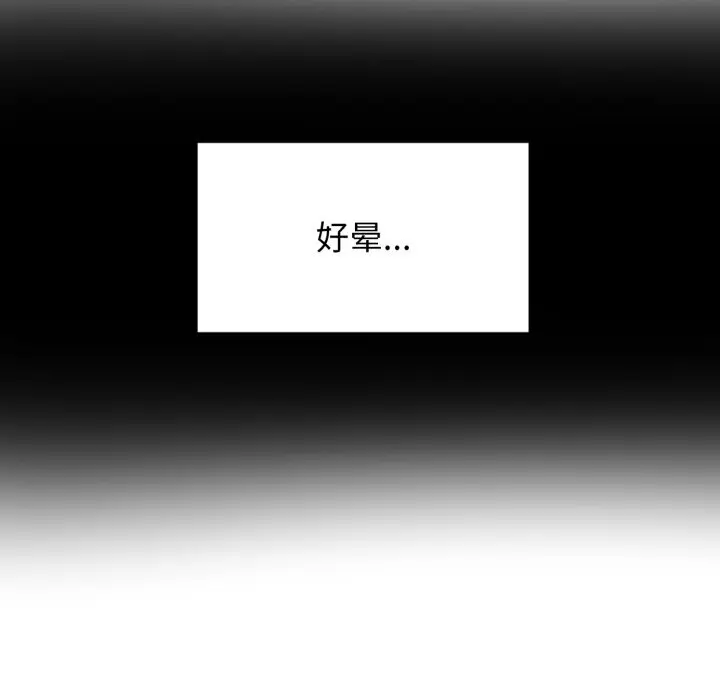 15 她的直播间_她的直播间