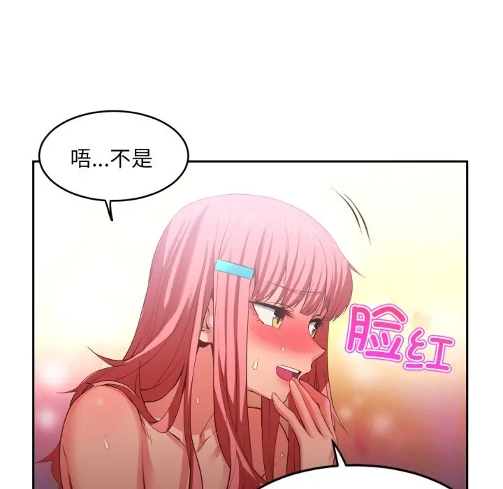 15 她的直播间_她的直播间