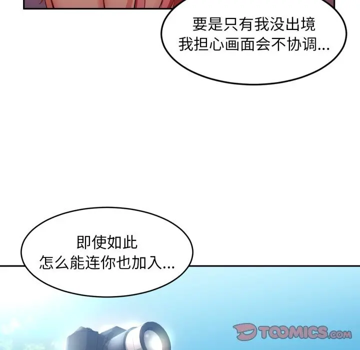 15 她的直播间_她的直播间