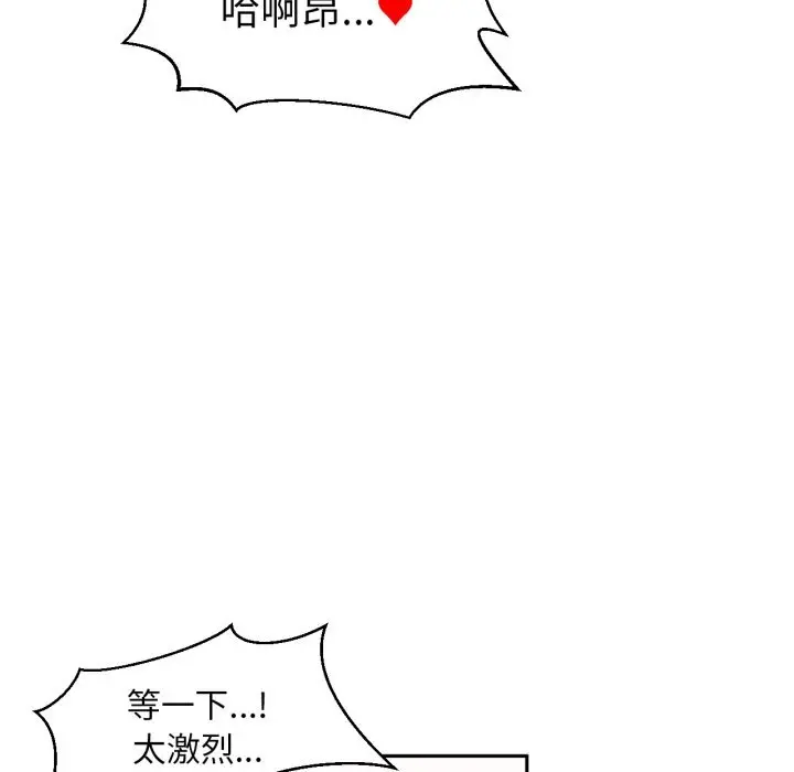 15 她的直播间_她的直播间