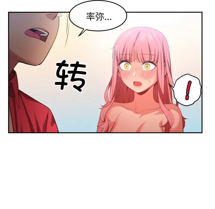 15 她的直播间_她的直播间