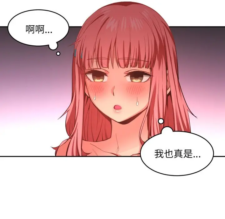 15 她的直播间_她的直播间