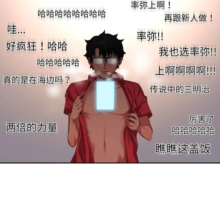 15 她的直播间_她的直播间