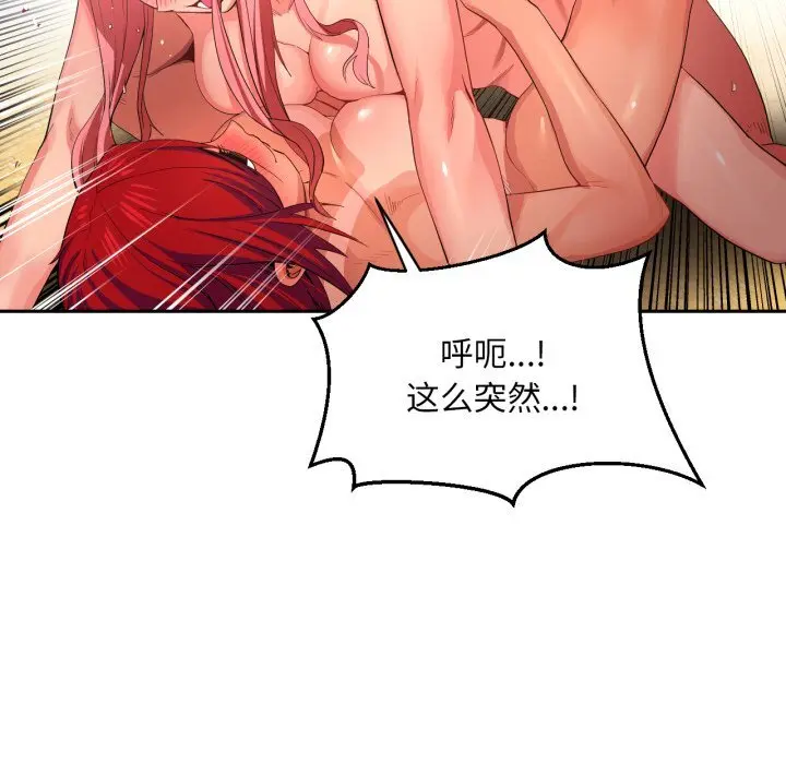 15 她的直播间_她的直播间