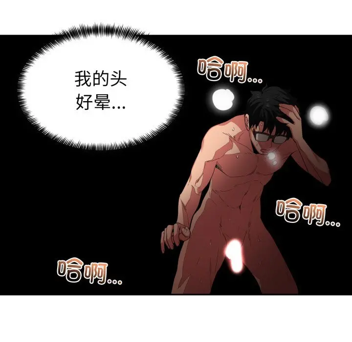 15 她的直播间_她的直播间