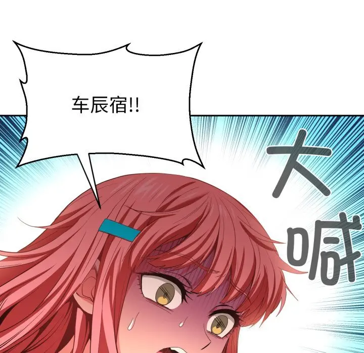 15 她的直播间_她的直播间