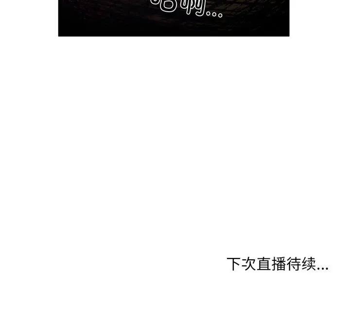 15 她的直播间_她的直播间