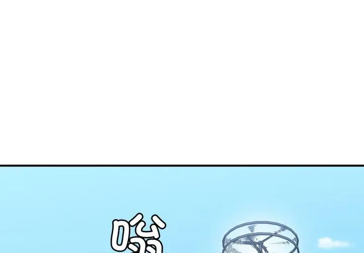 14 她的直播间_她的直播间-皮皮兔动漫