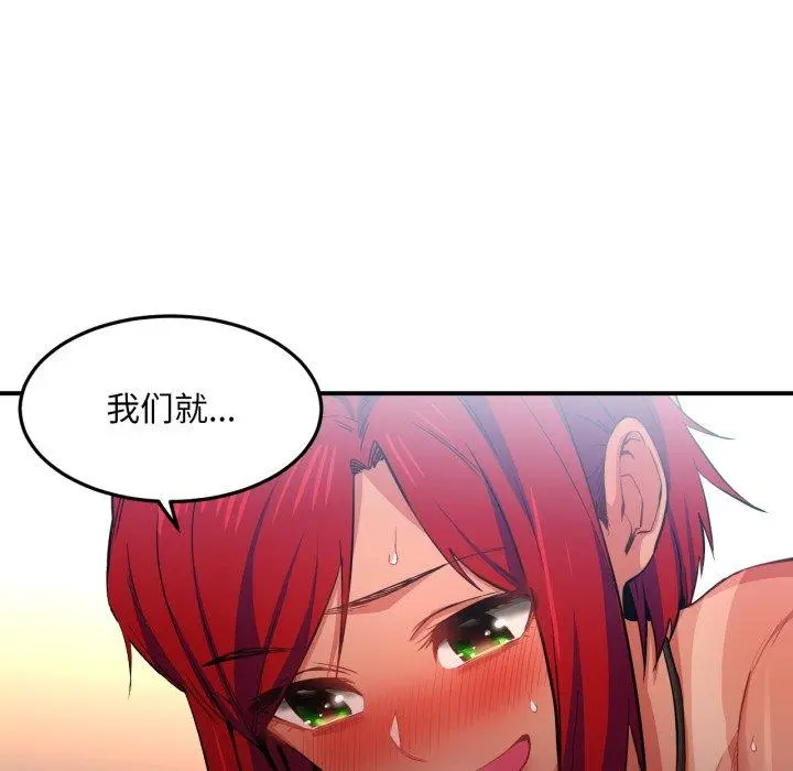 14 她的直播间_她的直播间