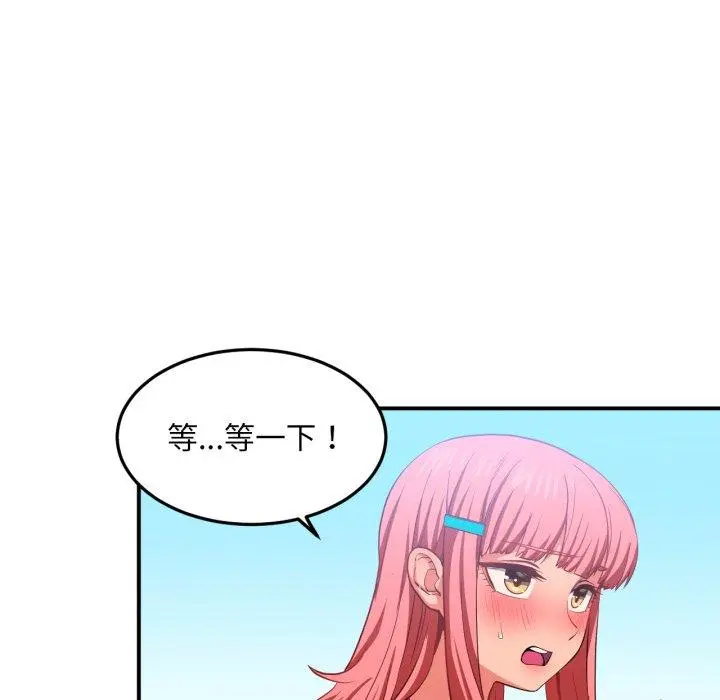 14 她的直播间_她的直播间