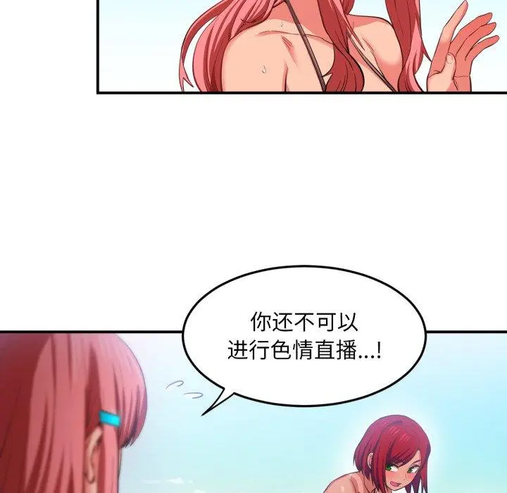 14 她的直播间_她的直播间