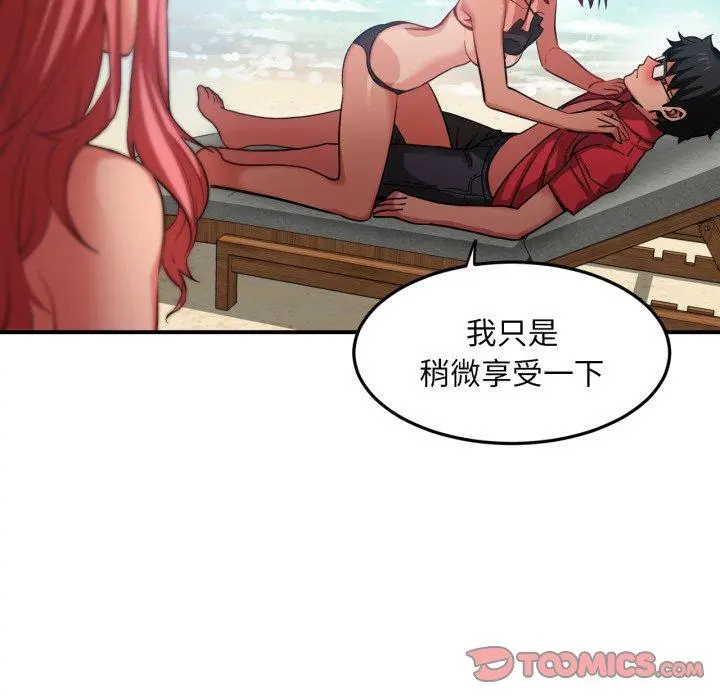 14 她的直播间_她的直播间