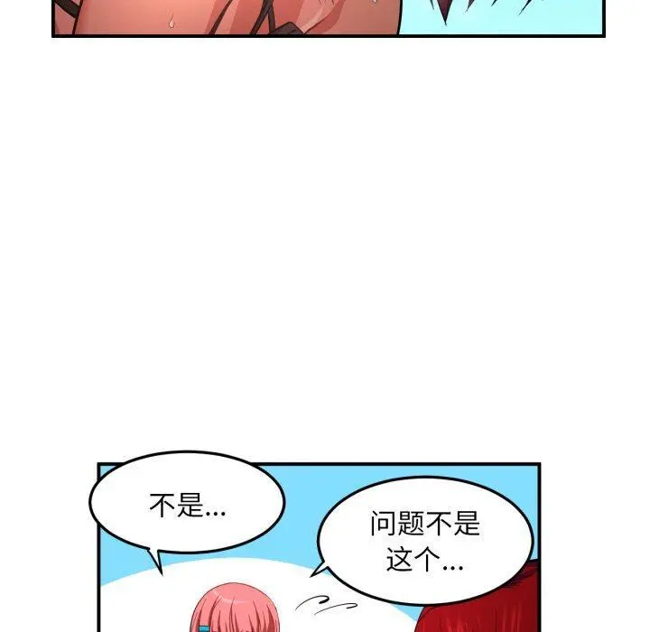 14 她的直播间_她的直播间