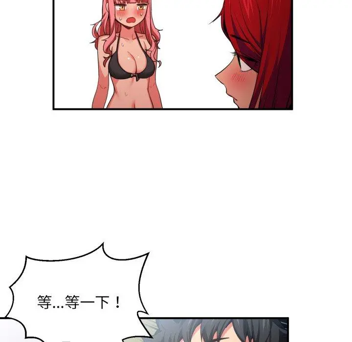 14 她的直播间_她的直播间