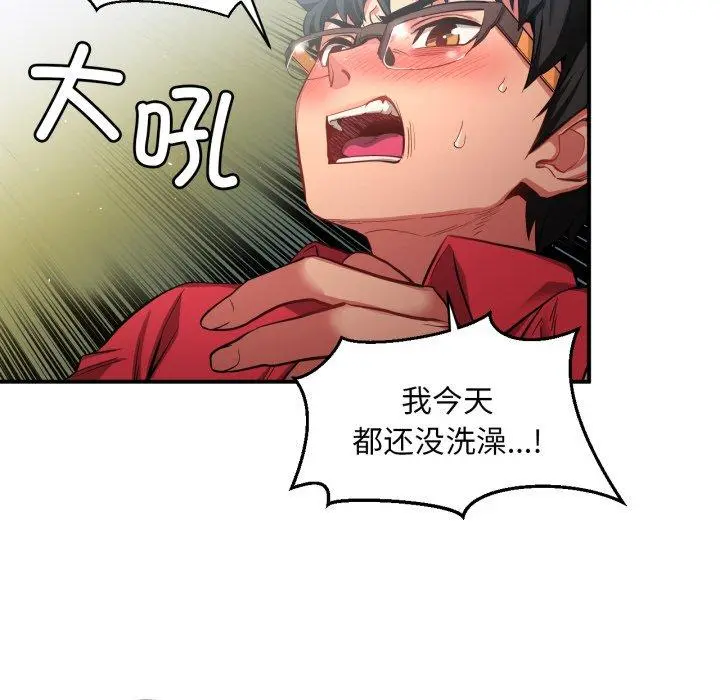 14 她的直播间_她的直播间