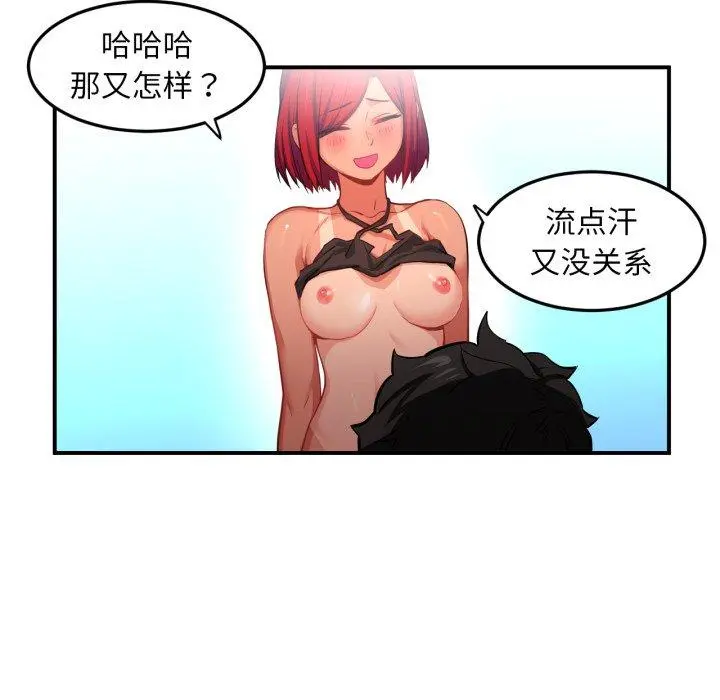 14 她的直播间_她的直播间