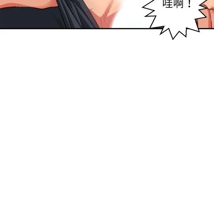 14 她的直播间_她的直播间