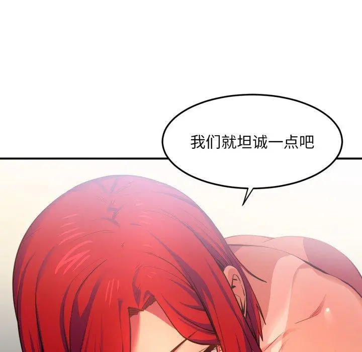 14 她的直播间_她的直播间