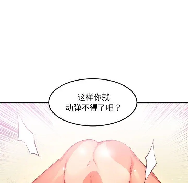 14 她的直播间_她的直播间