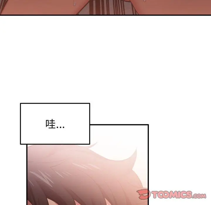 14 她的直播间_她的直播间